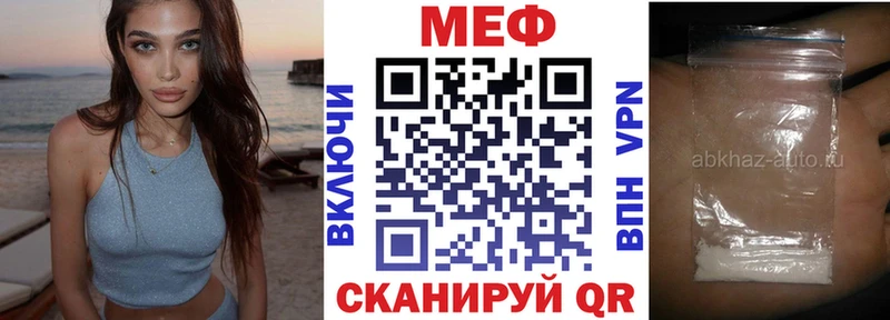 Купить закладку APVP  КОКАИН  Мефедрон  Каннабис  Семилуки
