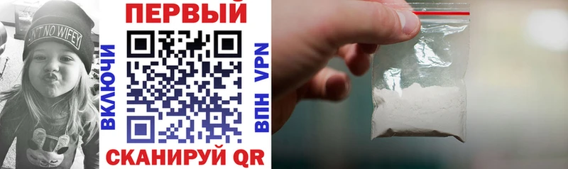 Амфетамин Premium  Купить где  Семилуки 