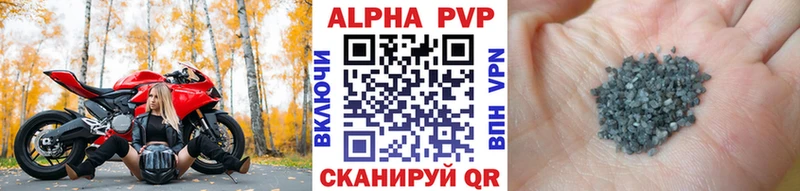 Купить Семилуки APVP Crystall