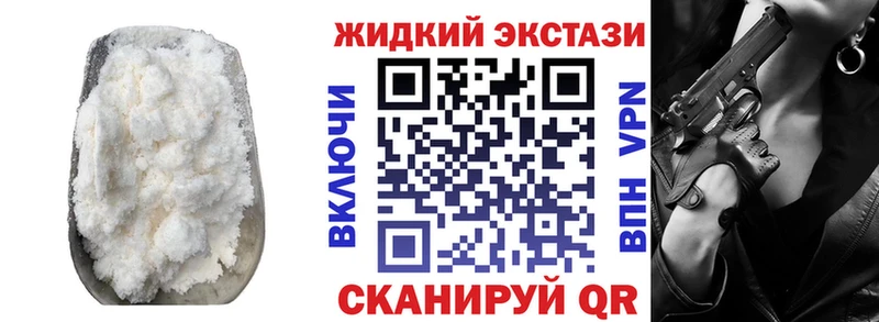 Бутират BDO 33%  Купить закладки  Семилуки 