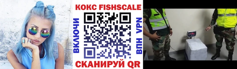 COCAIN Эквадор  Купить закладки  Семилуки 