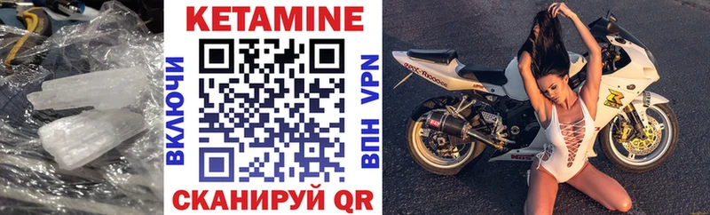 Кетамин ketamine  Купить  Семилуки 