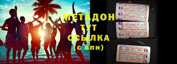 mdpv Бугульма