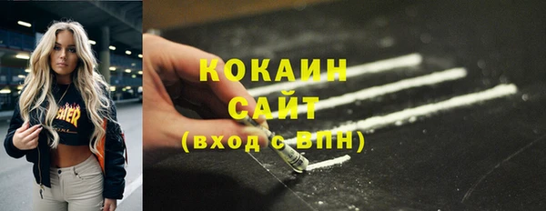 mdpv Бугульма