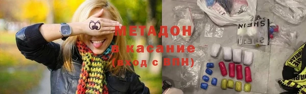 mdpv Бугульма