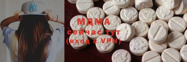 mdpv Бугульма