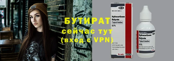 альфа пвп Бородино
