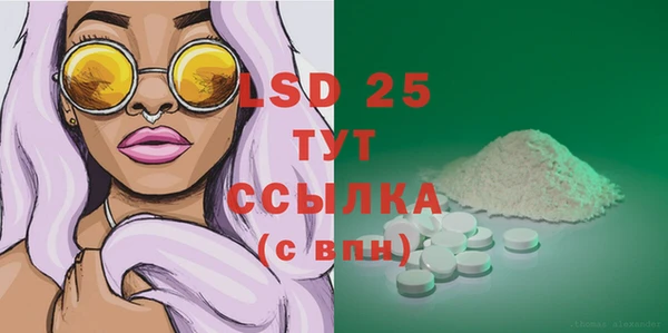mdpv Бугульма
