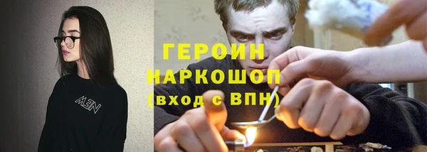 гидропоника Бронницы