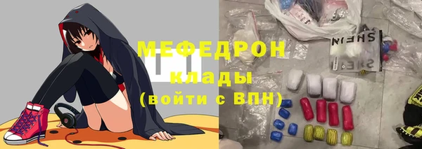 альфа пвп Бородино
