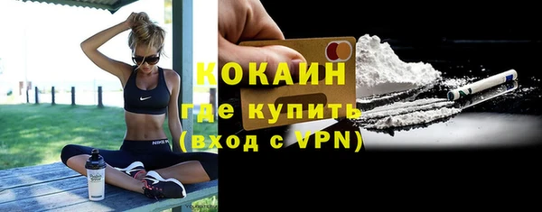 mdpv Бугульма
