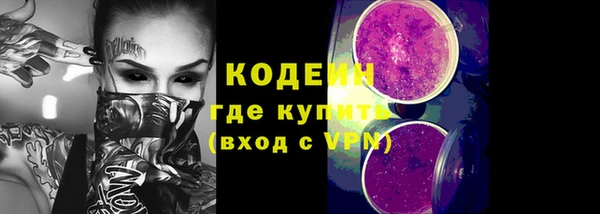 альфа пвп Бородино