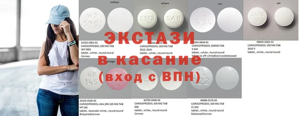 mdpv Бугульма