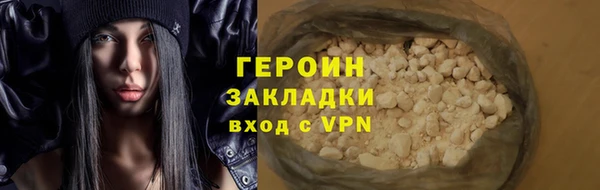 альфа пвп Бородино