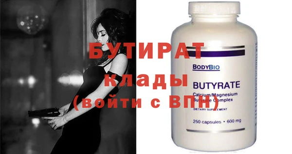гидропоника Бронницы
