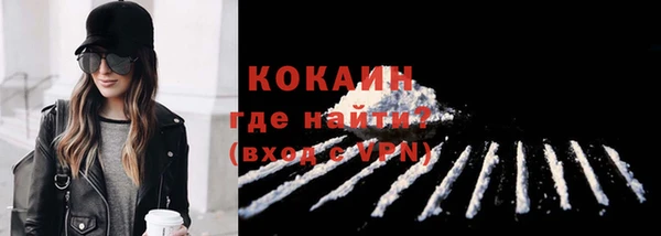 альфа пвп Бородино