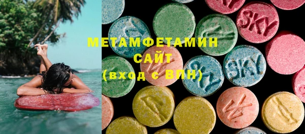 mdpv Бугульма