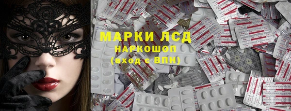 альфа пвп Бородино