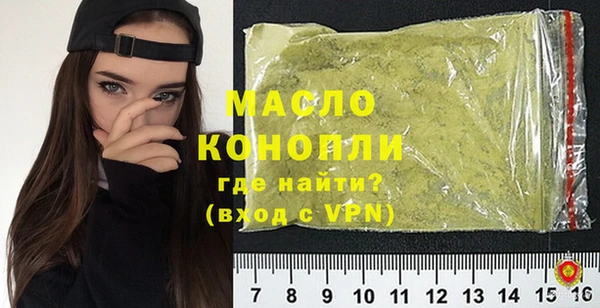 альфа пвп Бородино