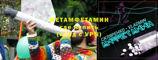 гидропоника Бронницы