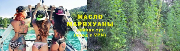 mdpv Бугульма