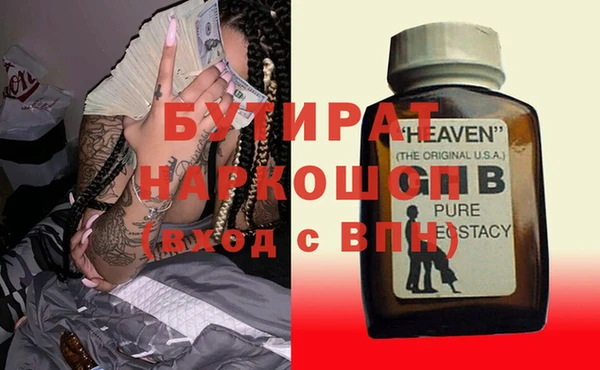 альфа пвп Бородино