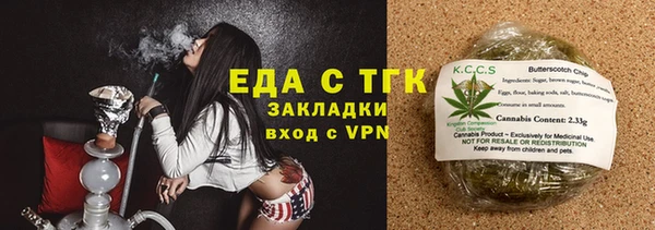 гидропоника Бронницы