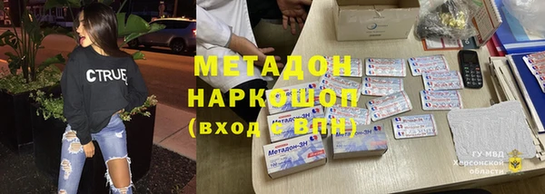 марки lsd Богданович