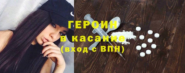 альфа пвп Бородино