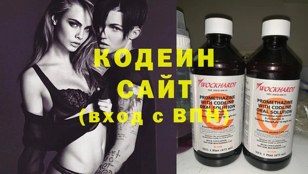альфа пвп Бородино