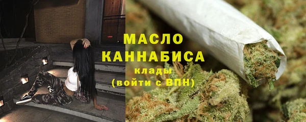синтетический гашиш Богородск