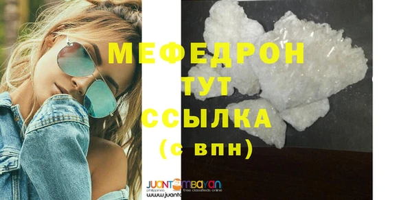 mdpv Бугульма
