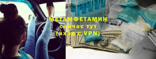 гидропоника Бронницы