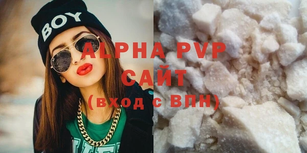 mdpv Бугульма