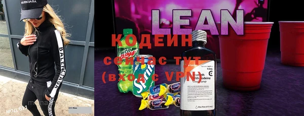 синтетический гашиш Богородск