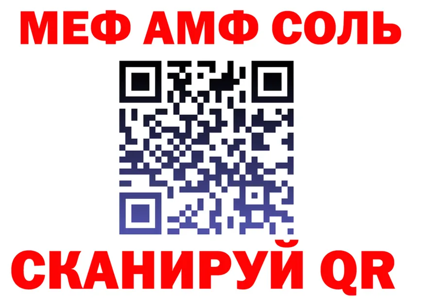 Магазины продажи наркотиков это формула Семилуки