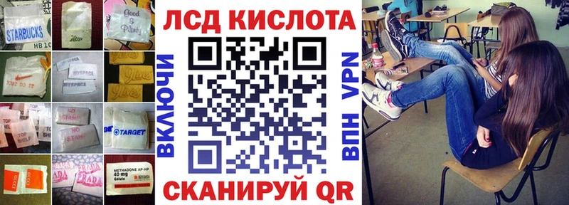 ЛСД экстази кислота  Купить где  Семилуки 