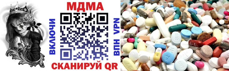 Купить  Семилуки  MDMA Molly 