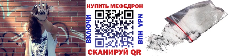 Купить  Семилуки  МЯУ-МЯУ VHQ 