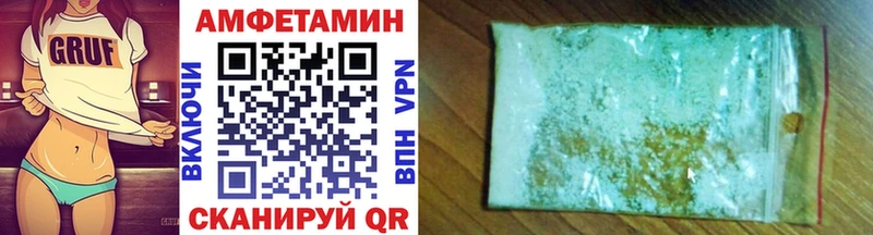 Купить  Семилуки  МЕТАМФЕТАМИН кристалл 