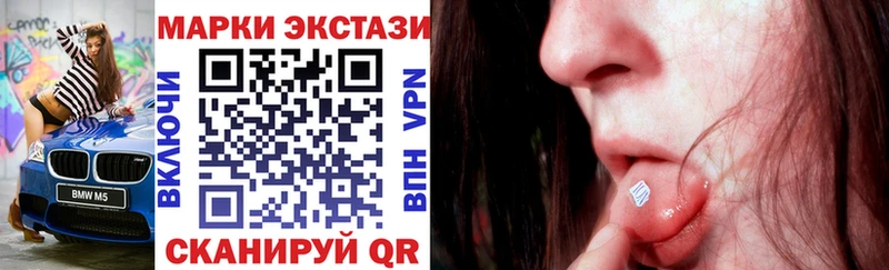 Марки NBOMe 1500мкг Семилуки