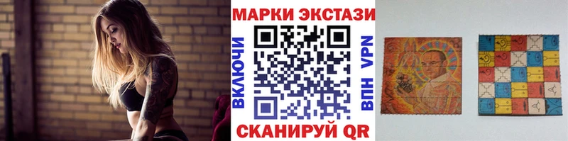 Марки N-bome 1,8мг  Купить  Семилуки 