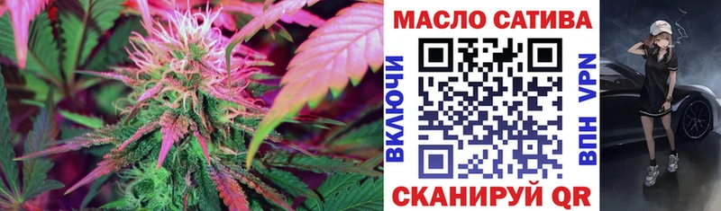Купить где  Семилуки  ТГК гашишное масло 